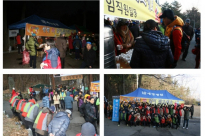 2014 새해 첫 날 성암산 차 나눔 행사